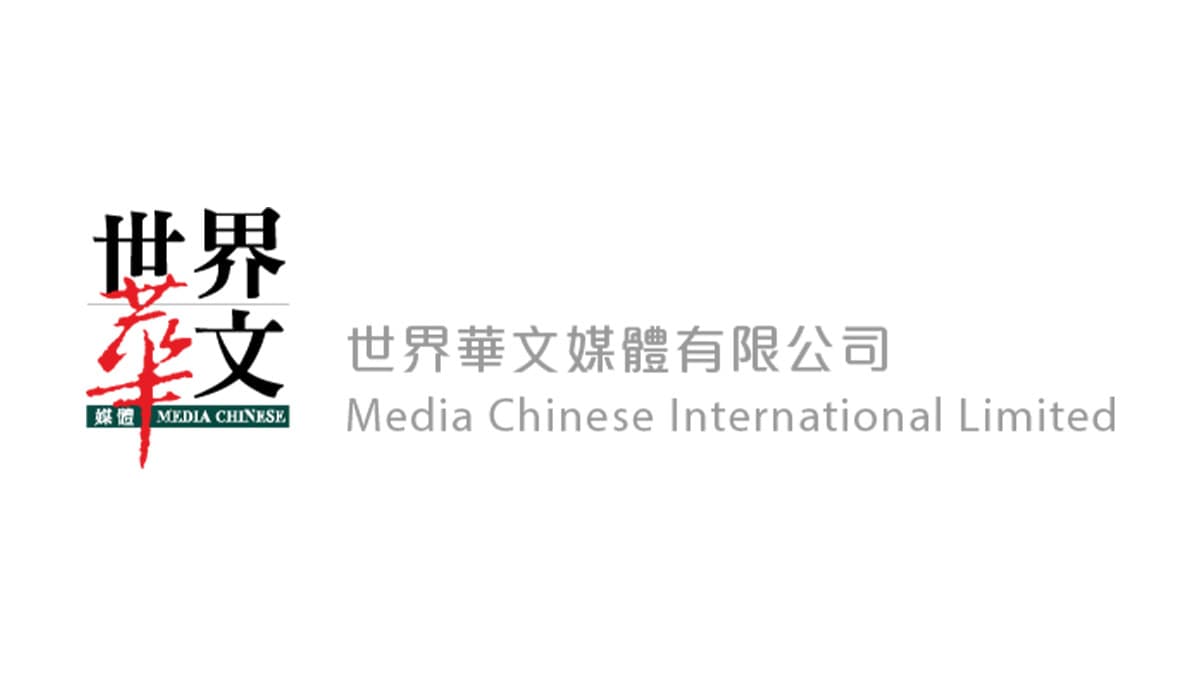 Media Chinese Laying Off 44% of Its Workforce To Save Costs