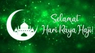 Selamat Hari Raya Haji 2024 Wishes and Eid-ul-Adha Mubarak Messages: Send Eid-al-Adha Images, Wallpapers, Greetings, SMS and Facebook Quotes for the Islamic Observation of Bakrid