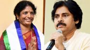Lok Sabha Elections 2024 Results: Janasena's Pawan Kalyan Leads Against YSRCP's Vanga Geetha By 44790 Votes In Pithapuram
