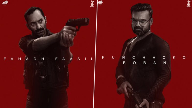 Fahadh Faasil and Kunchacko Boban’s Fierce Character Posters From Amal Neerad’s Directorial Out! Title for Film To Be Revealed on June 9 (See Pics)