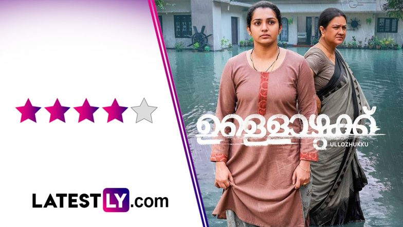 Ullozhukku Movie Review: Urvashi and Parvathy Thiruvothu Are Stellar in This Sensitively-Handled Tearjerker (LatestLY Exclusive)