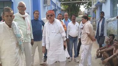 JDU Leader Murder in Bihar: Janata Dal United Polling Agent Anil Kumar Brutally Murdered in Nalanda; Family Alleges Involvement of RJD