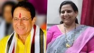 Lok Sabha Election Results 2024: BJP&rsquo;s Arun Govil Leads in Meerut Constituency With Over 45,000 Votes Followed by Samajwadi Party&rsquo;s Sunita Verma