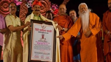 Business News | Mumbai's Super Cop Krishna Prakash Honored with Hindi Sahitya Bharati Award