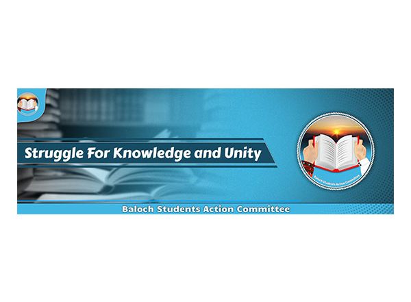 World News | Baloch Students Demand Immediate Education Reforms