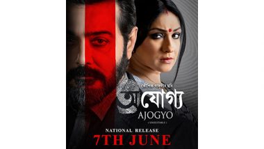 Business News | Prosenjit and Rituparna's 50th Film Ajogyo to Release on 7th of June Nationwide