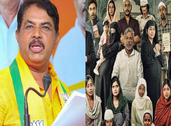 Entertainment News | LoP Ashoka Criticizes Karnataka Govt's Ban on 'Hamare Baarah'