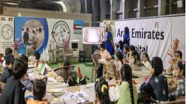 World News | UAE Floating Hospital in Al Arish Holds Entertainment Events for Children in Gaza