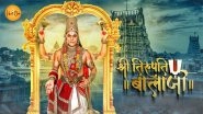 Business News | India's First Mythology OTT Platform 'Hari Om' Launches Today at Only Rs 36 Per Year