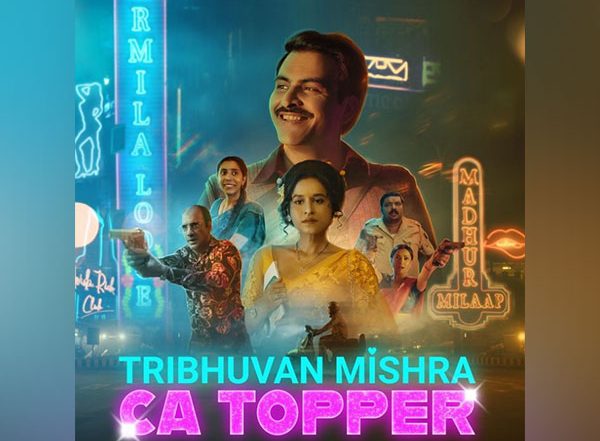 Entertainment News | Manav Kaul, Tillotama Shome-starrer 'Tribhuvan Mishra: CA Topper' Series Announced