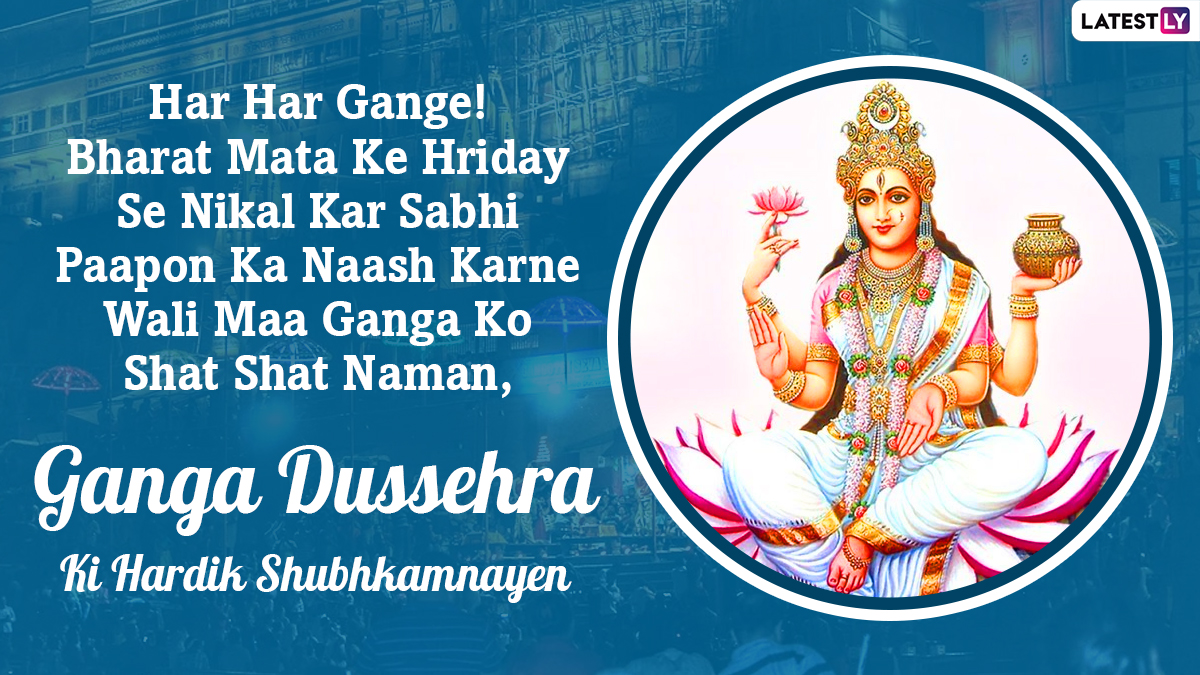 Ganga Dussehra 2024 Images and Wishes in Hindi for Free Download Online