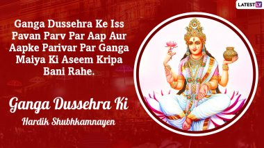 Ganga Dussehra 2024 Images and Wishes in Hindi for Free Download Online: Wish Happy Gangavataran With WhatsApp Messages and Greetings to Family and Friends