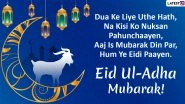 Eid Mubarak 2024 Images and Eid-ul-Adha Messages: Share Bakrid Greetings, Eid-al-Adha Wallpapers, Bakri Eid Messages and Facebook Quotes To Spread the Joy of Festivity