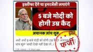 'PM Narendra Modi To Be Arrested': YouTube Channel 'NewsFair' Runs Fake News About Prime Minister and Lok Sabha Elections; PIB Fact Check Reveals the Truth