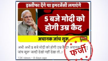 'PM Narendra Modi To Be Arrested': YouTube Channel 'NewsFair' Runs Fake News About Prime Minister and Lok Sabha Elections; PIB Fact Check Reveals the Truth