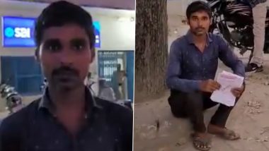 UP: 'Chaiwala' Claims SBI Not Clearing Pending Tea Bill of Rs 16,500, Stages Sit-In Protest Outside Bank in Jaunpur (Watch Video)