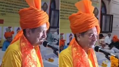 RSS Leader Indresh Kumar Takes Veiled Dig at BJP and INDIA Bloc, Says 'Those Who Became Arrogant Were Stopped at 241, Those Who Opposed Ram Were Stopped at 234' (Watch Video)