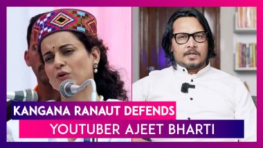 Kangana Ranaut Supports YouTuber Ajeet Bharti After FIR Filed Against Him In Bengaluru Over Comments Of Congress Leader Rahul Gandhi