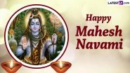 Happy Mahesh Navami 2024 Images & HD Wallpapers for Free Download Online: WhatsApp Messages, Greetings, Wishes and SMS for the Auspicious Day