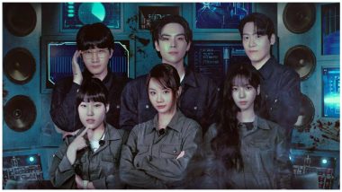 Agents of Mystery OTT Release: Here’s When and Where To Watch Lee Yong-jin and Karina’s New Series Online