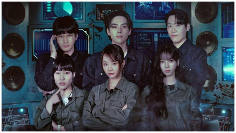 Agents of Mystery OTT Release: Here’s When and Where To Watch Lee Yong-jin and Karina’s New Series Online