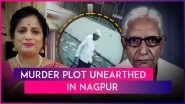 Nagpur: Woman Gets Father-In-Law Murdered For Rs 300 Crore Property, All Accused Arrested