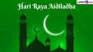 Hari Raya Aidiladha 2024 Messages: Eid al-Adha Wishes, Bakrid HD Images, Greetings and Wallpapers to Share With Friends and Family on Bakri Eid