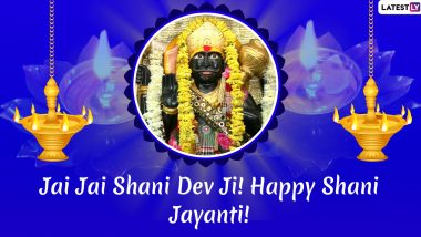 Shani Jayanti 2024 Wishes, HD Images & Wallpapers: Send Happy Shani Jayanti Greetings, WhatsApp Messages, Shani Mantras, Quotes and Status