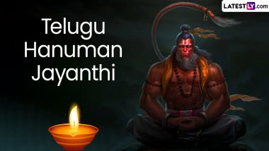 Happy Telugu Hanuman Jayanthi Messages, Images, Wallpapers, WhatsApp Greetings, SMS and Quotes