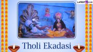 Tholi Ekadashi 2024 Telugu Date in India: When Is Toli Ekadashi? Know Time, Puja Muhurat, Vidhi and Significance of Shayani Ekadashi Celebrations