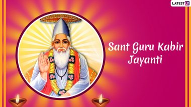 Kabir Das Jayanti 2024 Wishes and HD Images: Happy Kabir Jayanti Greetings, Wallpapers and Messages To Send on the Birth Anniversary of Sant Kabir Das