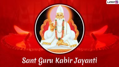 Kabir Jayanti 2024 Date, Shubh Muhurat and Purnima Tithi: Know Significance of Kabir Prakat Diwas To Mark the Birth Anniversary of Sant Kabirdas