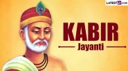 Sant Kabir Das Jayanti 2024 Images & Happy Kabir Jayanti Wallpapers for Free Download Online: Share Messages, Quotes and Greetings To Celebrate Kabir Prakat Divas