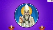 Sant Kabirdas Jayanti 2024 Date and Time: Know the History and Significance of Kabir Jayanti That Marks the Birth Anniversary of Kabirdas