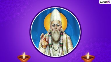 Sant Kabirdas Jayanti 2024 Date and Time: Know the History and Significance of Kabir Jayanti That Marks the Birth Anniversary of Kabirdas