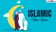 Islamic New Year 2024 Date: When Is Muharram? Know the History And Significance Of The Day That Marks The Beginning Of A New Lunar Hijri Year
