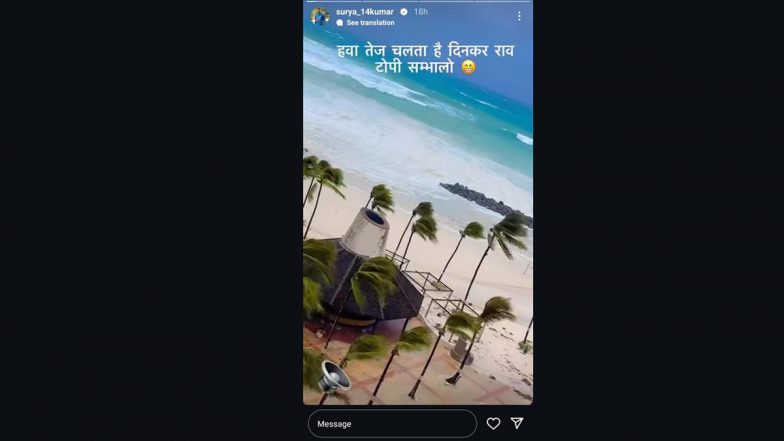 Suryakumar Yadav Gives Funny Update on Hurricane Beryl at Barbados, Uses Movie Agnipath’s Dialogue ‘Hawa Tej Chalata Hai…’