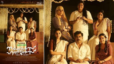 ‘Nagendran’s Honeymoons’: Here’s When and Where To Watch Suraj Venjaramoodu Starrer Malayalam Comedy Series Online