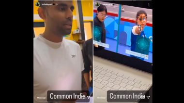 Suryakumar Yadav, Mohammed Siraj and Indian Cricket Team Members Cheer For Manu Bhaker and Sarabjot Singh During Mixed 10M Air Pistol Bronze Medal Event at Paris Olympics 2024, Rishabh Pant Shares Glimpse on His Instagram Story (Watch Video)