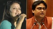 Mahua Moitra Accuses BJP&rsquo;s Shantanu Thakur of Issuing Passes To Smuggle Beef; Union Minister Refutes Claims, Says &lsquo;Baseless Allegation&rsquo;