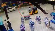 Chain Snatching in Telangana: 2 Bike-Borne Miscreants Snatch Woman’s Necklace in Broad Daylight in Nirmal, CCTV Video Surfaces