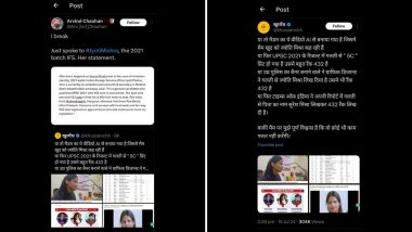 Jyoti Mishra, Trainee IFS Officer, Releases Statement After Becoming Victim of 'Mistaken Identity', Clarifies That She Cracked UPSC Exam With 432 Rank in General Category