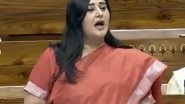 India News | BJP's Bansuri Swaraj Moves Notice Under Rule 115 in Lok Sabha over LoP Rahul Gandhi's Speech