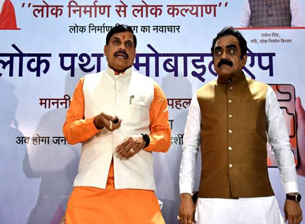 India News | Madhya Pradesh: CM Mohan Yadav Launches 'Lokpath Mobile App' for Public