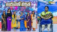 Business News | Celebrating Empowerment: Honoring Trailblazing Women at the 449th Talent Factory Event - Jayaho Vanitha