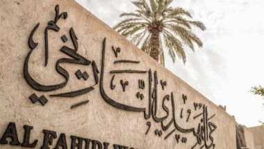 World News | Dubai Culture's Cultural, Heritage Assets Win TripAdvisor's Travellers' Choice Award 2024