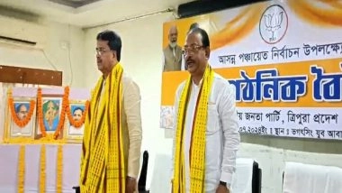 India News | Panchayat Elections: Tripura CM Manik Saha Chairs Party's Organisational Meeting