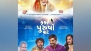Entertainment News | 'Fakt Purusho Maate': First Poster of Big B Starrer Gujarati Film Released