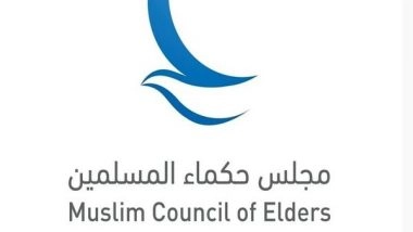 World News | On World Youth Skills Day, Muslim Council of Elders Calls for Empowering Youth with Skills for Creativity and Innovation