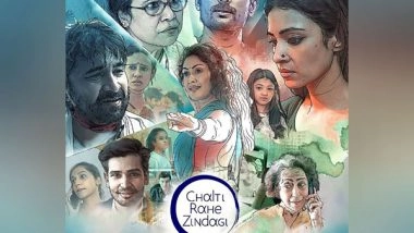 Entertainment News | Trailer of Seema Biswas-starrer 'Chalti Rahe Zindagi' out